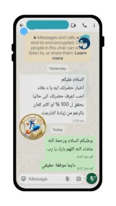 رسالة واتساب من مندوب دعاية طبية يذكر أنه يحقق 100% من التارجت أو أكثر رغم زيادة المستهدف.