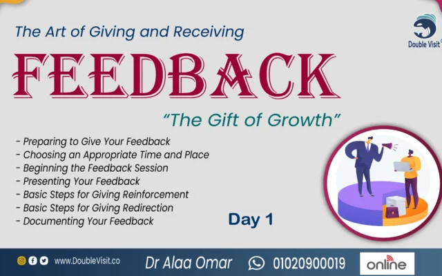 النقد البناء Feedback