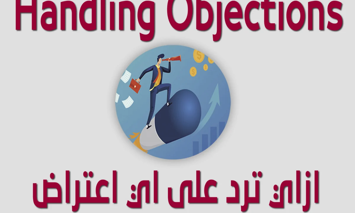 Handling Objections