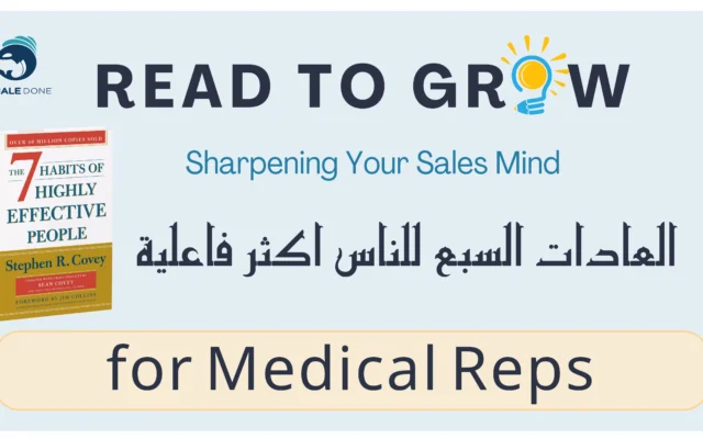 العادات السبع للناس اكثر فاعلية Medical Reps