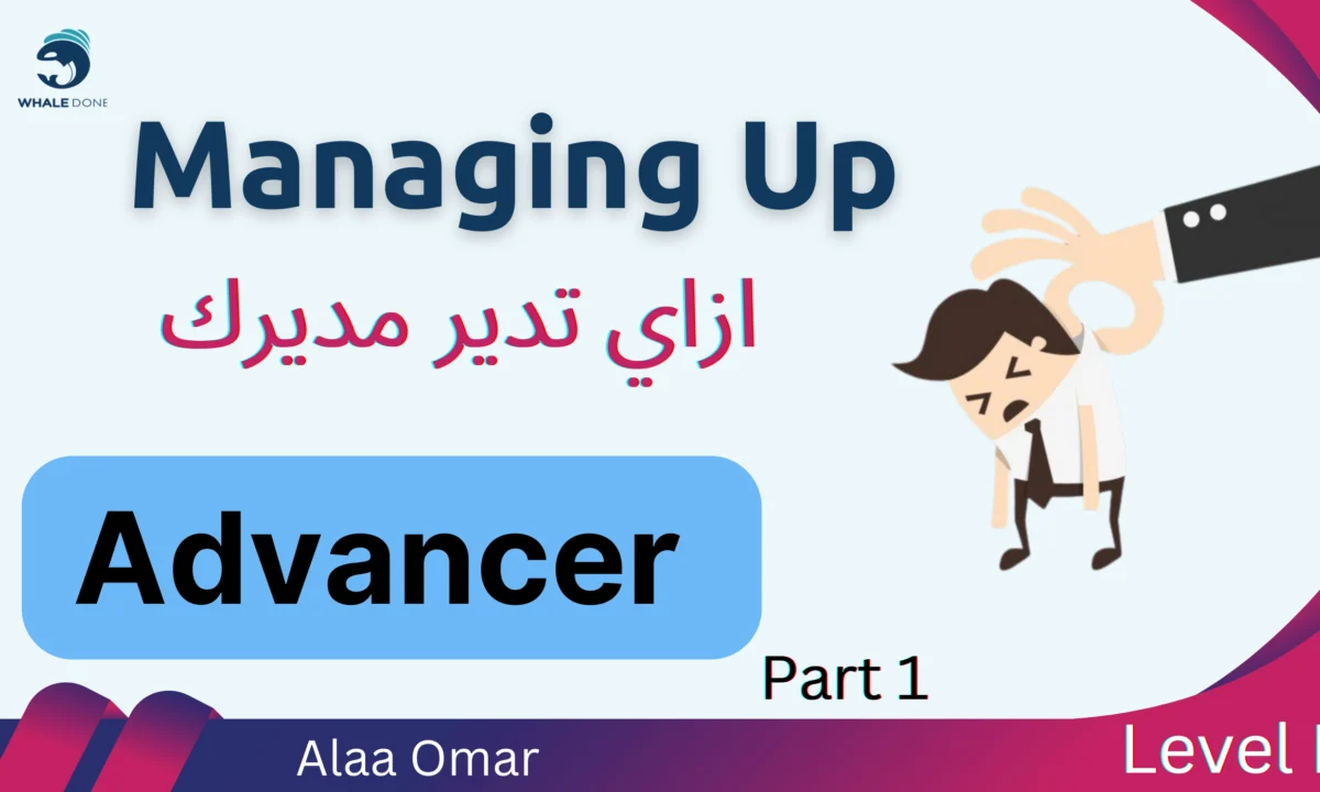 Managing Up Analytical