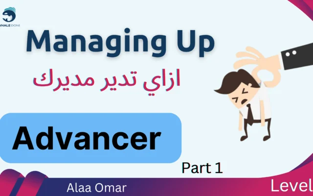 مديرك التحليلي