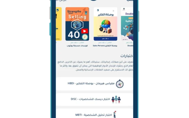 Double Visit App