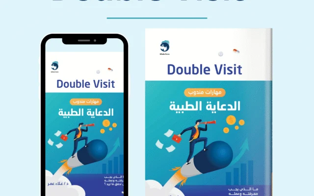 مهارات مندوب الدعاية الطبية
