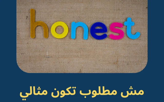 احكي عن شغلك في الدعاية… زي ما هو